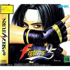 King of Fighters 95 - Japanese